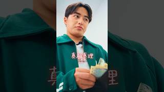 生成AIのフェイクニュースを見抜けますか？【真相心理】【ショートドラマ】【ごっこ倶楽部】 #ほんとかながあなたを守る