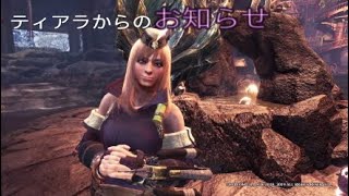MHWI サークル募集