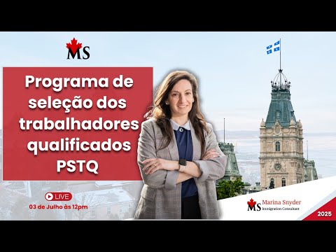 Tudo sobre o PSTQ