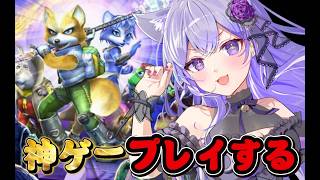 【#ゲーム実況】感動したら即終了！【猫薔薇ねこ/VTuber】