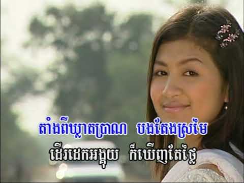 Tormeas dvd vol 34 14 karaoke Song