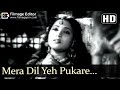 Mera Dil Ye Pukare | Nagin | Sad Hindi Song