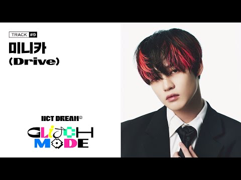 Video thumbnail for 미니카 (Drive)