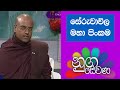 nugasewana-pansil-surakime-padanama-27-06-2019