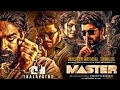 Master Offical Trailer Thalapathy Vijay Vijay Setupathi Lokesh Kangaraj