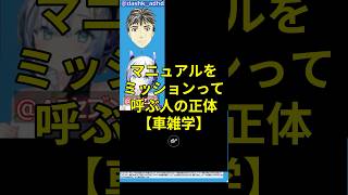 #GT7 配信中に #AIセブン に質問してみた。クルマの知識はないので自作の助言AIにいろいろ聞きながら #グランツーリスモ7 遊んでます！月・金曜夜から配信中！AIの声=VOICEVOX:No.7