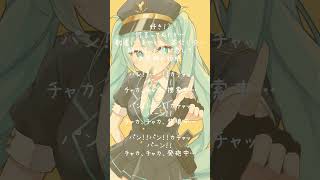 初音ミクさんのアカペラ(ダメ!ダメ!リアル女子 / つな feat. 初音ミク) #初音ミク #アカペラ #ボカロ #ボカコレ2024冬 #ボカロ新曲