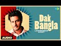 Dak Bangla |  Lakhwinder Lucky | Old Punjabi Songs | Superhit Punjabi Songs
