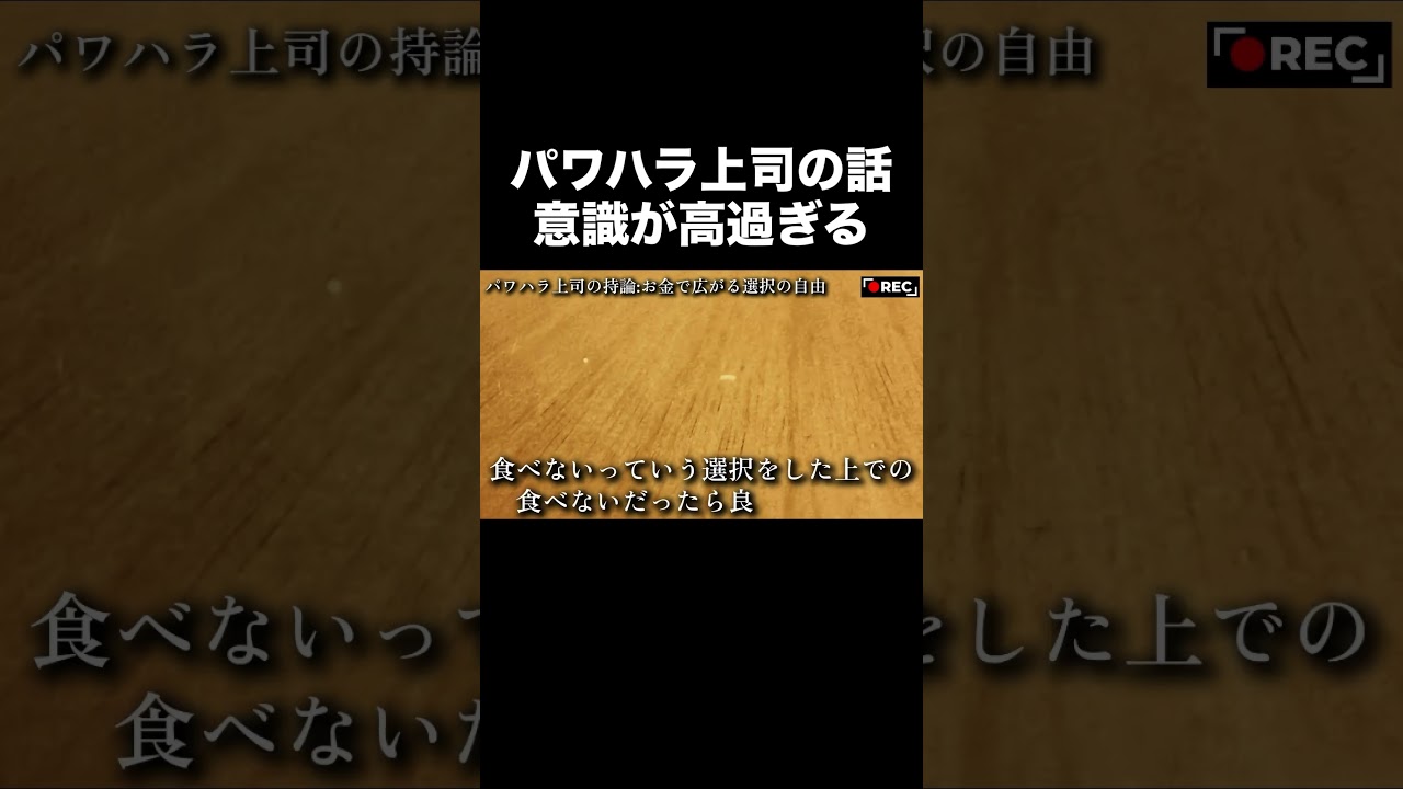 毎日こんな感じの話されるの正直キツい…