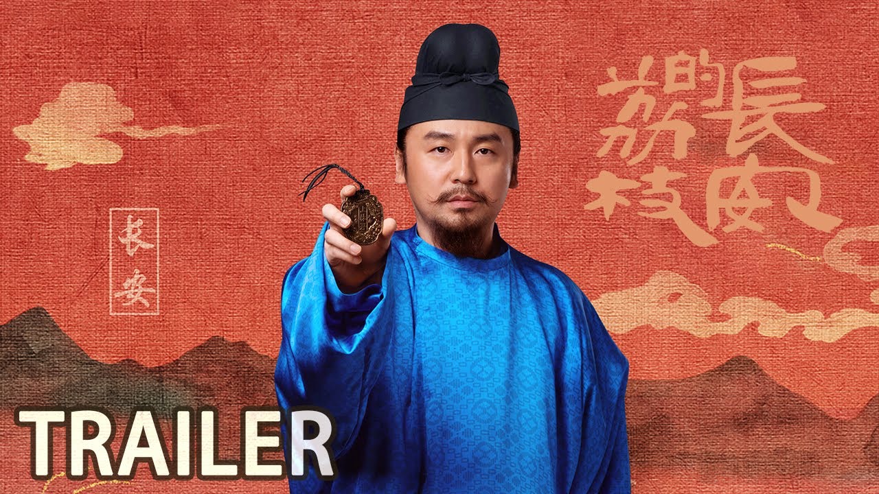 Trailer thumbnail