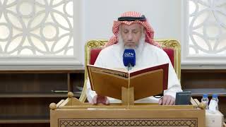 258 - تلاوة الآيات ( 32 - 37 ) من سورة الرعد - عثمان الخميس