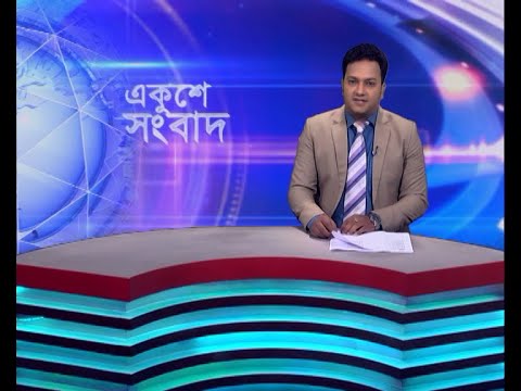 02 PM News || দুপুর ০২টার সংবাদ || 04 November 2023 || ETV News