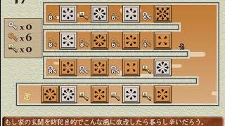 【実況】i wanna keypick 41~50