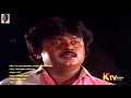 1989 Em Purusanthan Enakku Mattum Than Samigale Samigale Video Song HQ Audio