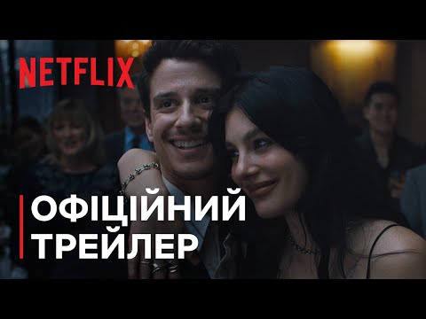 Гас Бірні - відео обкладинка