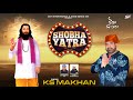 Shoba Yatra  | KS Makhan | Satti Khokhewalia | Dhan Dhan Guru Ravidas Ji | Devotional Song | 2024