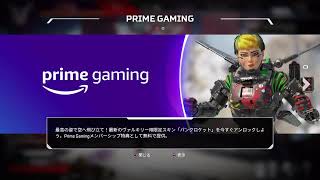 【Apex 】勝てなくなってきたランク