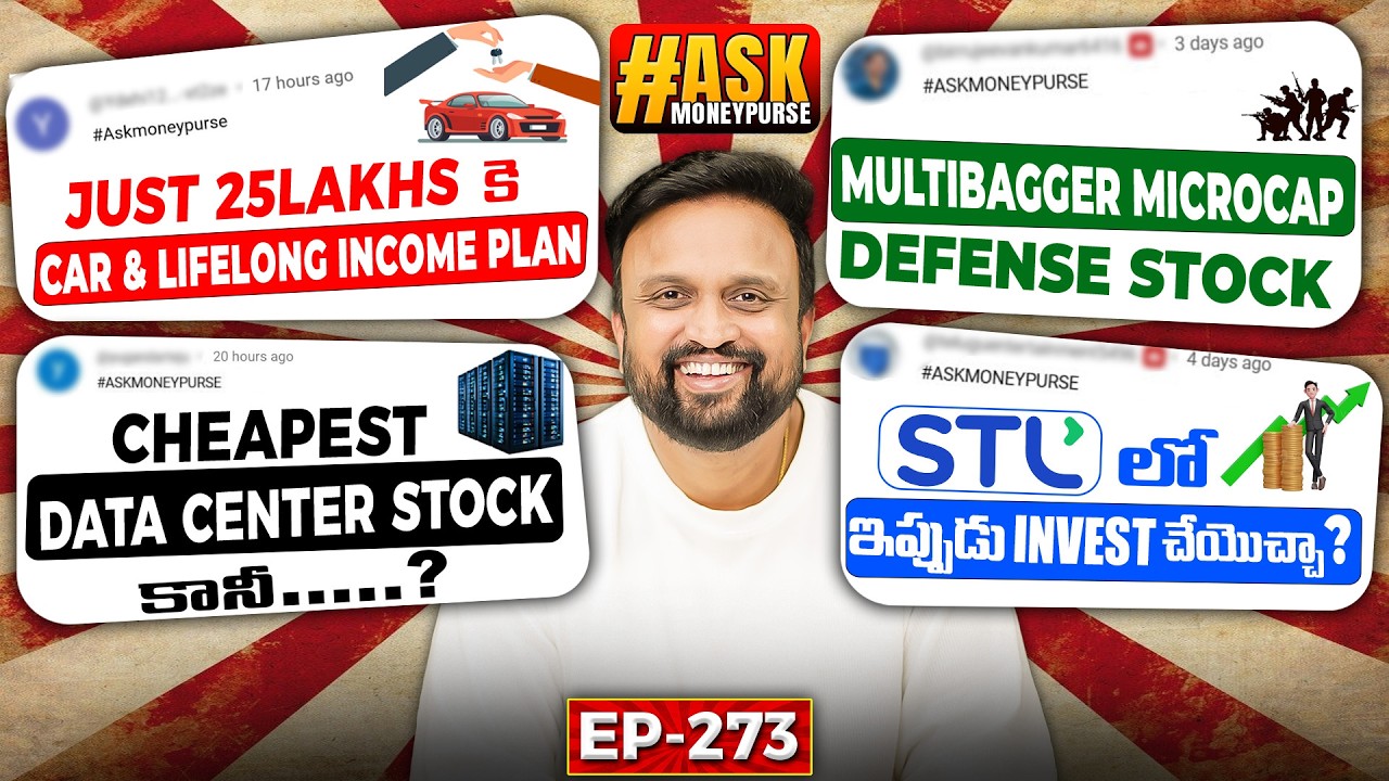 Multibagger Micro-cap Defence Stock! 25లక్షలకే Car & Lifelong Income Plan| Cheapest Datacenter Stock