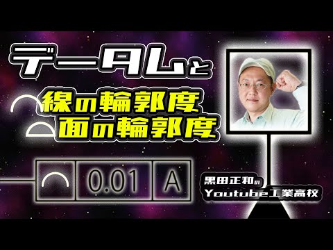 Order-3 ヘプタキス七角形タイル.png