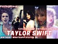 Taylor Swift Birthday Status Taylor Swift Birthday Mashup Taylor Swift Whatsapp Status