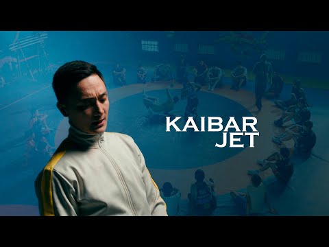 Кайбар - Жет (OST «Күрөш»)
