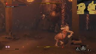 SEKIROやってみようと思う　その４