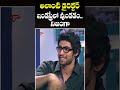 Rana Daggubati Superb Words About Director Sekhar Kammula Leader TeluguOne Cinema Shorts
