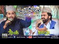 Koi Saleeqa Hai Aarzo Ka Khalid Hasnain Khalid Syed Zabeeb Masood