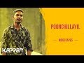Poonchillayil - Sijo - Moodtapes - Kappa TV