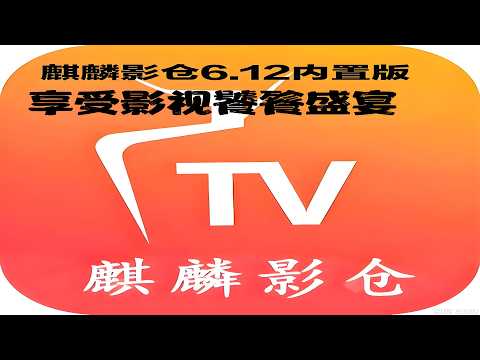 Experience the Kirin Cinema 6 1 2 built-in version for an immersive and unparalleled cinematic fe...