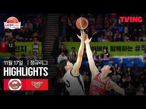[SK vs KT] 11/17 경기 I 2025-26 LG전자 프로농구 I 하이라이트 I TVING