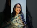 Nadir Jemon Jharna Ache By Sikha Datta Status U Tube