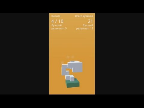 Frantic Architect (by BulkyPix) - casual game for android - gameplay.