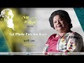 Tui Phele Esechis Kare | Full Audio | Srabani Sen | Dekha Hoyechhilo | Rabindra Sangeet