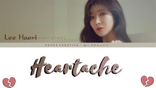 Download lagu Lee Haeri (이해리) Davichi - Heartache (나만 아픈 일 ) Color Coded Lyrics (Han|Rom|Eng) mp3