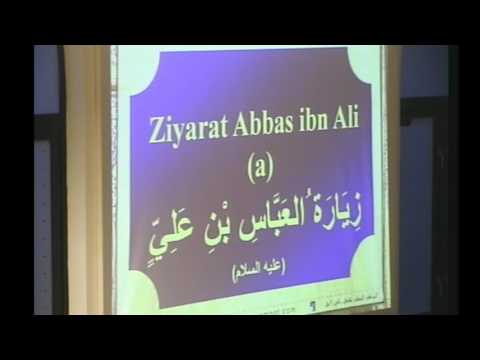 Ziyarate Waritha - Jume Raat - 18th Shawwal 1438 /2017