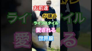 ヴィーガンが愛される日！#バイオハザード #ゾンビ