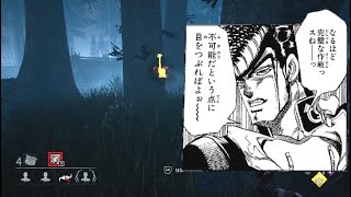 【Dead by Daylight】適当にリージョン①【ゆっくり実況】