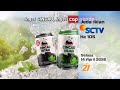 Jeda Iklan Ke 105 SCTV 2026