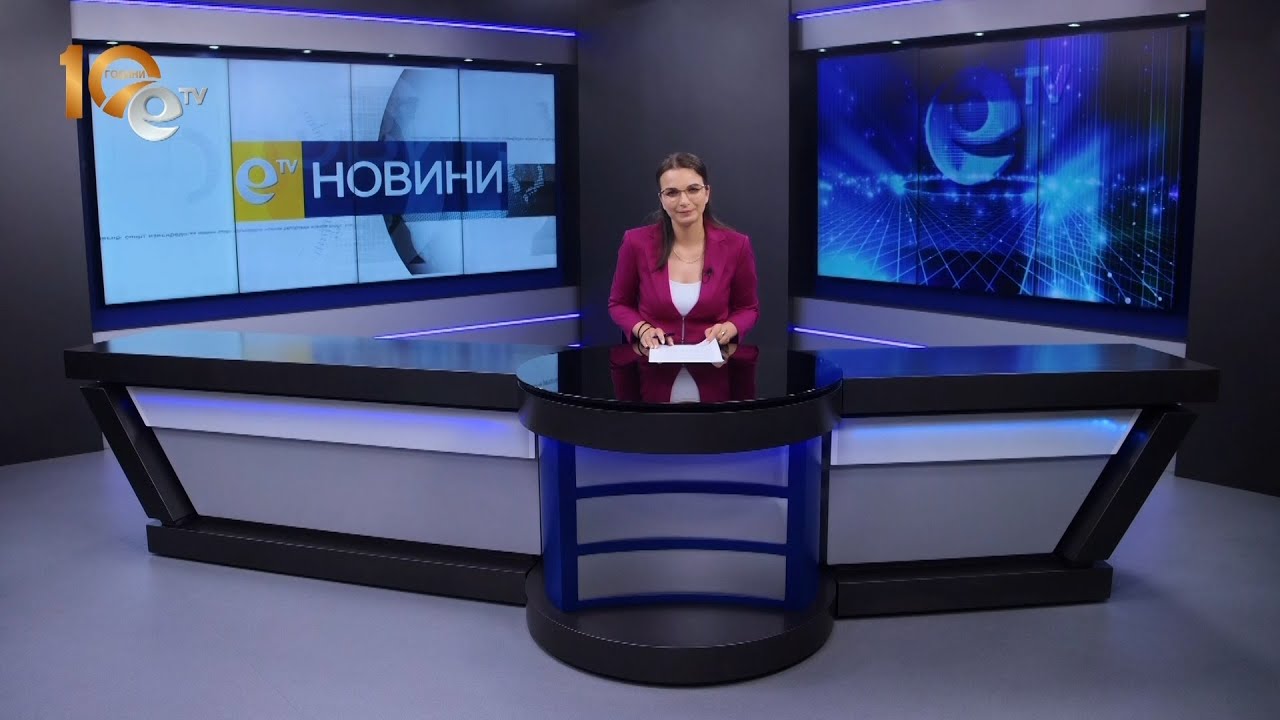 Новини 30 05 2023