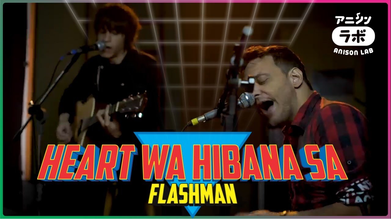 Heart wa Hibana sa, FLASHMAN・Ricardo Cruz & Lucas Araujo