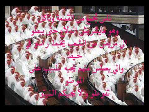 تفوطو والاّ يجيكم النيتو