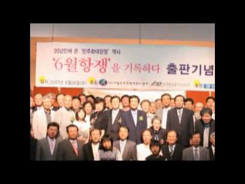 Korea Democracy Foundation _Introduction