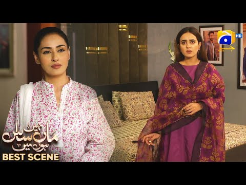 Maa Nahi Saas Hoon Main Episode 54 | 𝐁e𝐬t S𝐜e𝐧e 0𝟒 | Hammad Shoaib - Sumbul Iqbal | Har Pal Geo