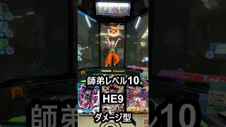 [師弟レベル必殺技] キルドライバー：ターレス／DBSDV 12弾　#ドラゴンボールスーパーダイバーズ