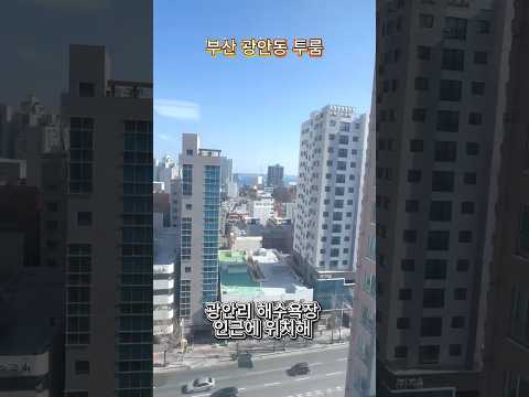 유튜브 쇼츠 썸네일