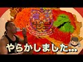 【有吉ゼミ激辛】まさかの放送事故⁉︎「超極辛カオマンガイ」完食無料チャレンジ‼︎