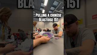 Pulling a 151 Blastoise! #pokemon #packbattle #pokemoncards #pokemon151 #pokemontcg