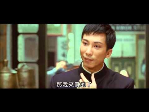 葉準 V.S. 杜宇航