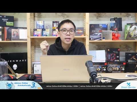 Live !!! Asus VivoBook Pro 15 N580VD